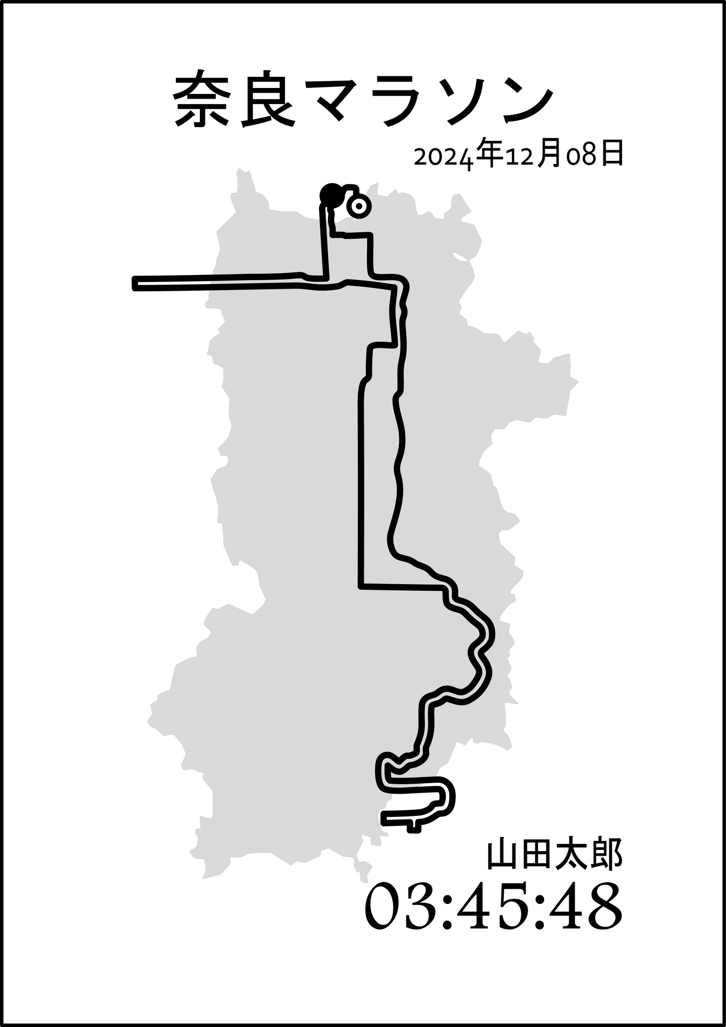Nara Marathon Poster