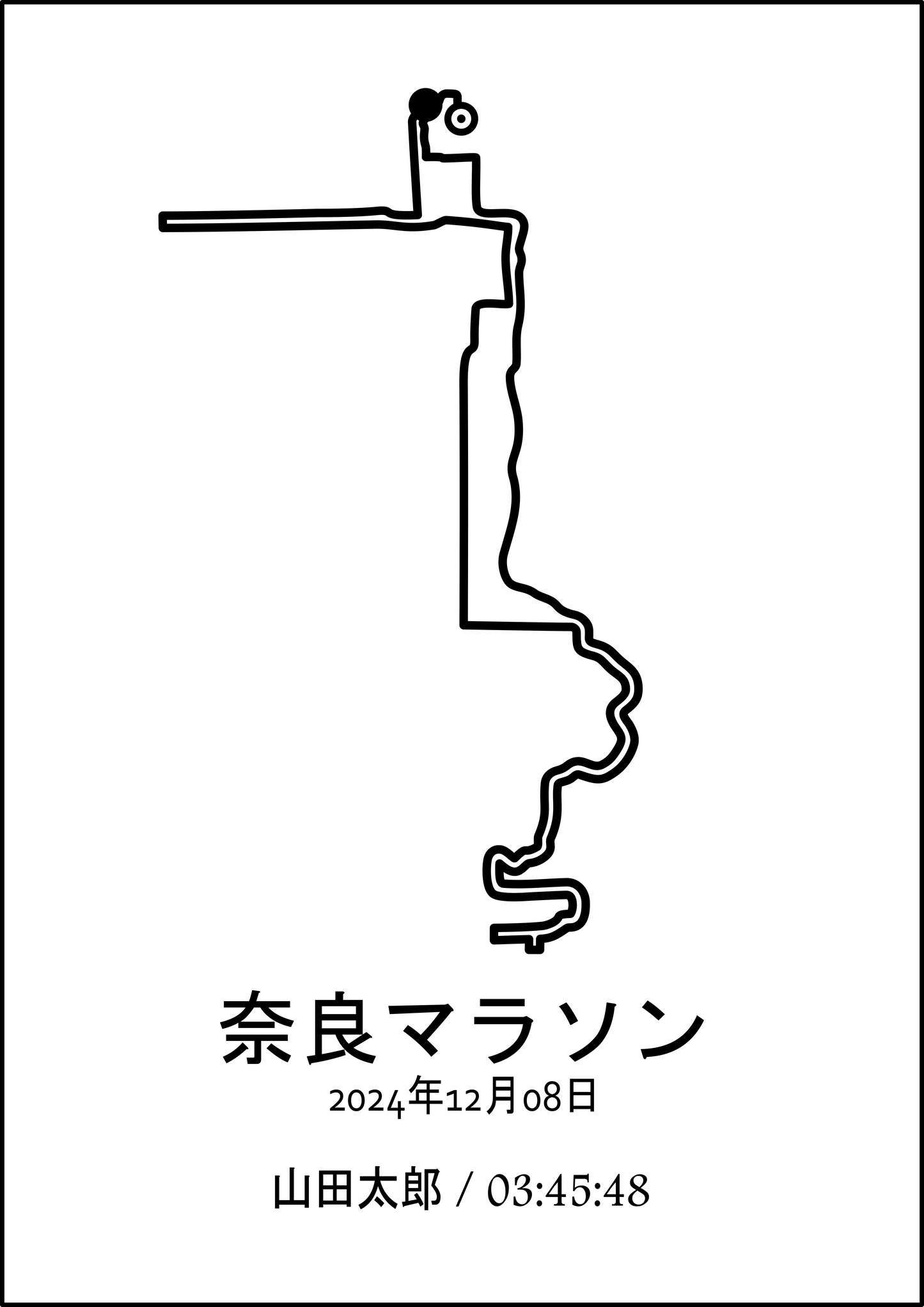 Nara Marathon Poster