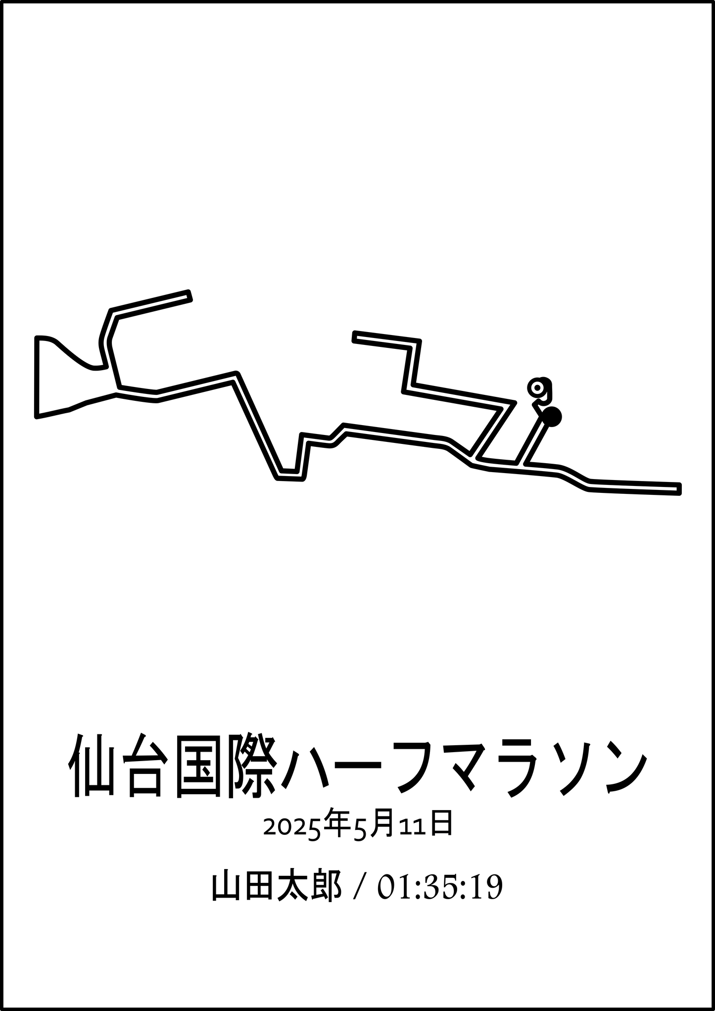 Sendai Half-Marathon Poster
