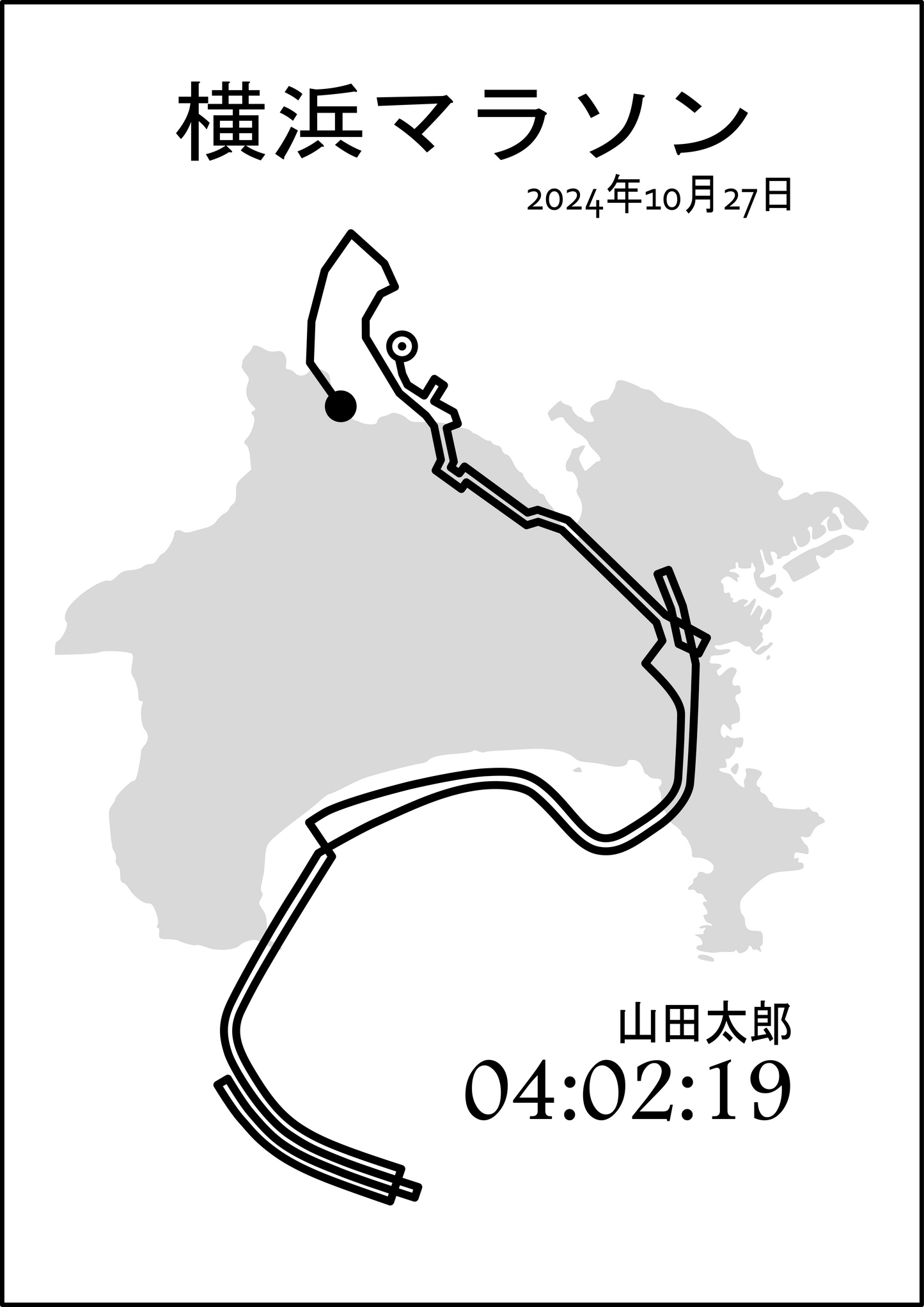 Yokohama Marathon Poster