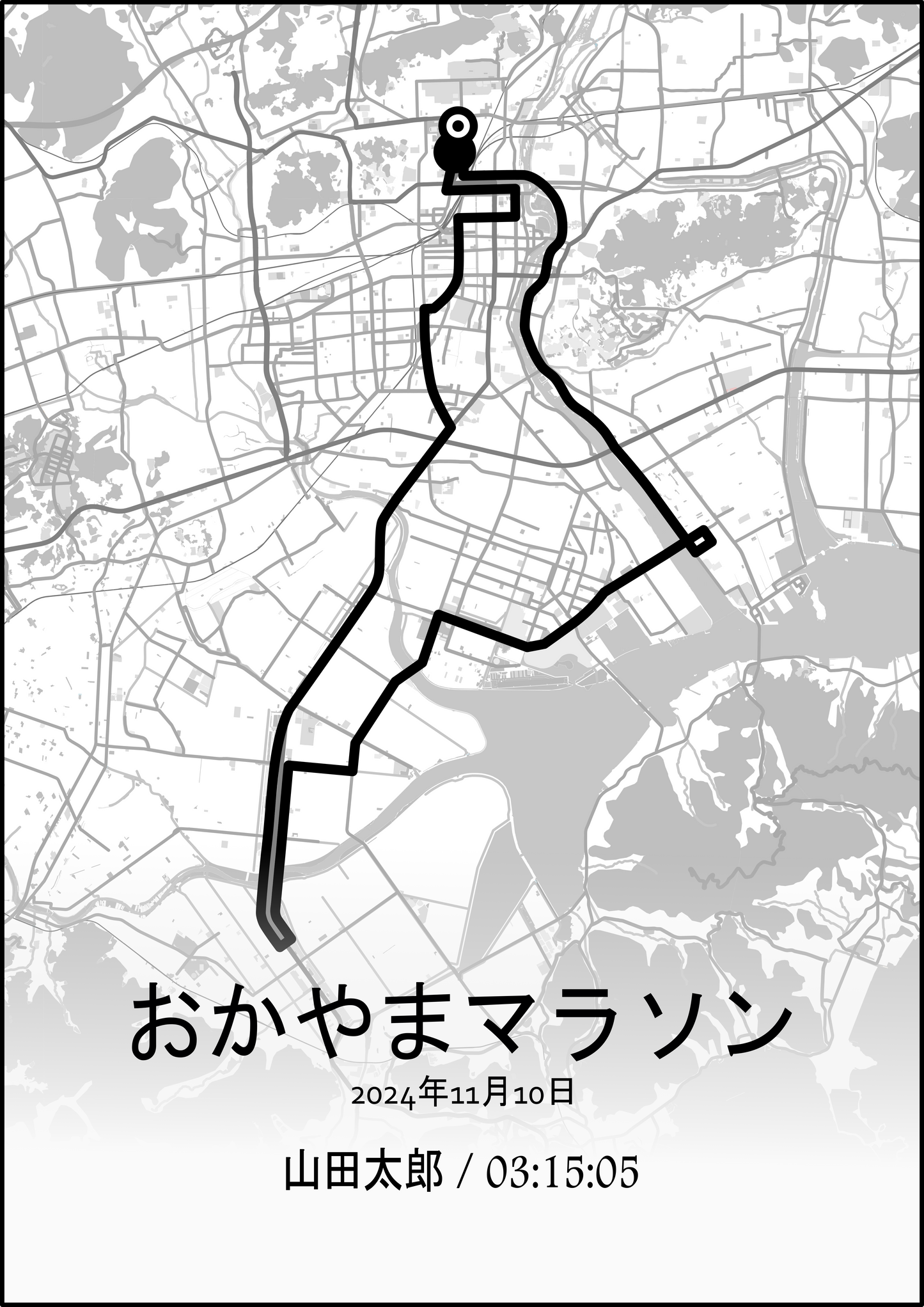 Okayama Marathon - City Edition