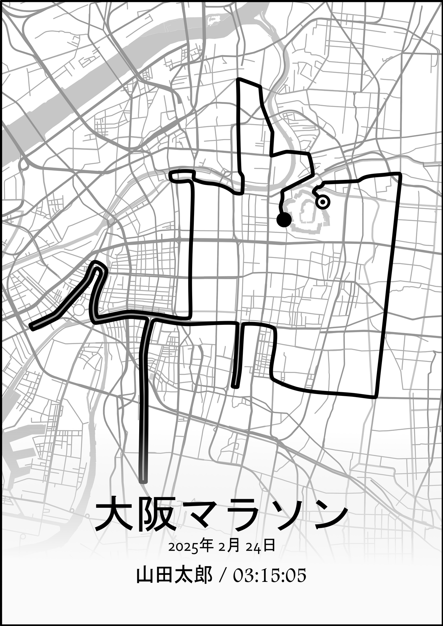 Osaka Marathon - City Edition