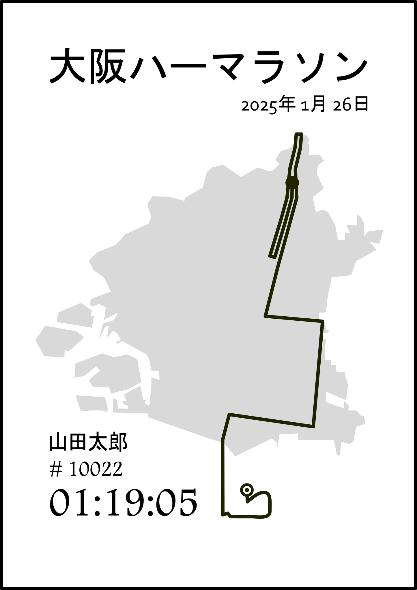Osaka Half-Marathon Poster