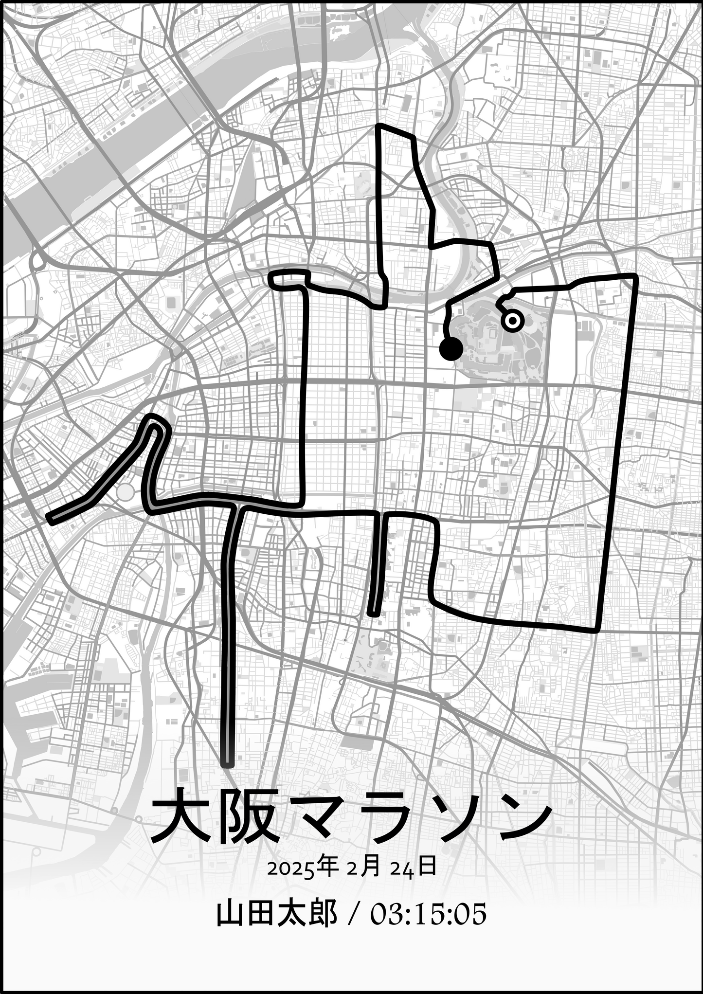 Osaka Marathon - City Edition