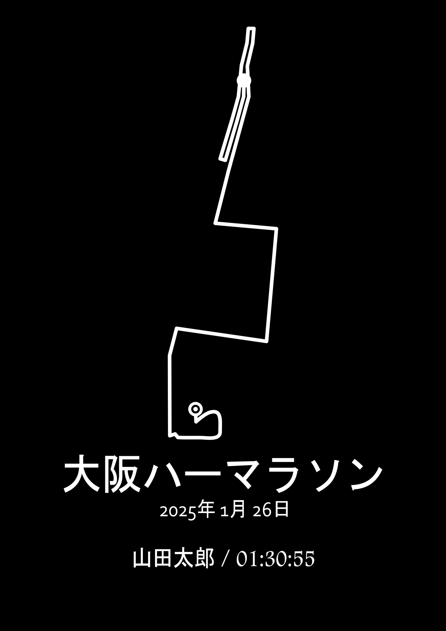 Osaka Half-Marathon Poster