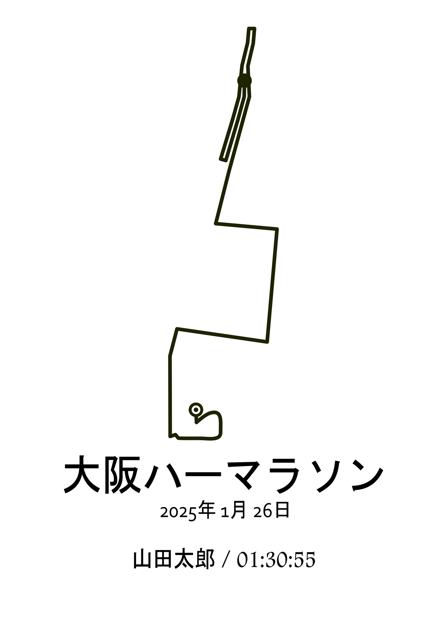 Osaka Half-Marathon Poster