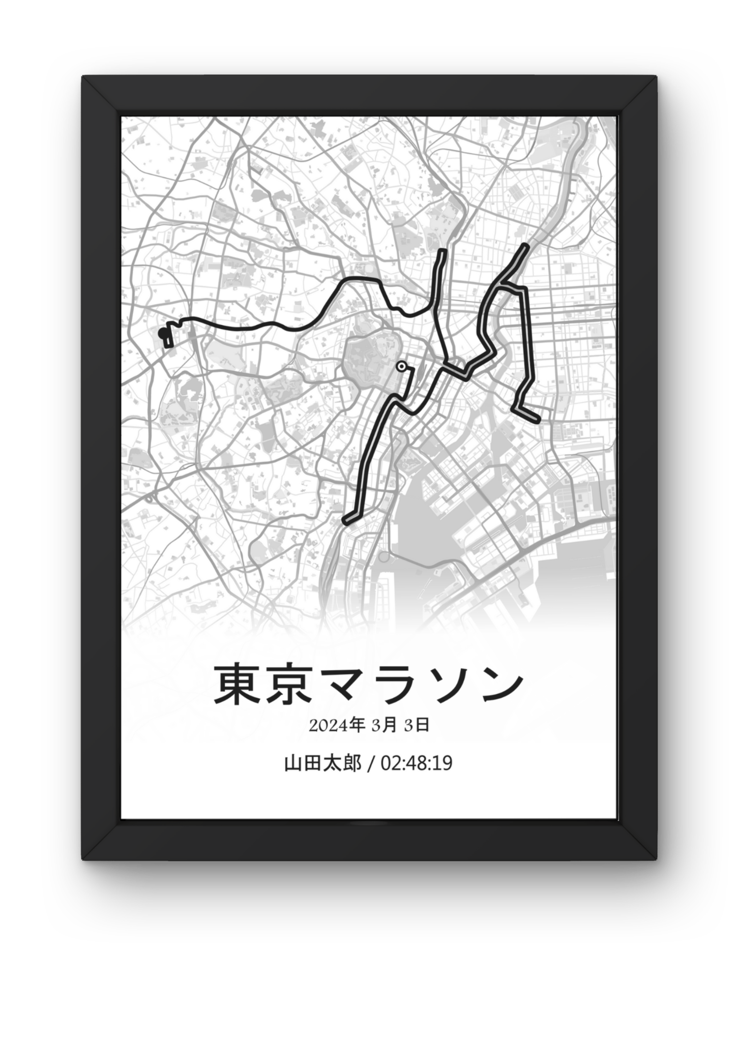 Tokyo Marathon - City Edition